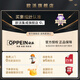 欧派集成灶一体式家用变频大吸力油烟分离集成灶一体灶油烟机环保灶一级能效 【流云系列】826SZXK上烤下蒸 天然气