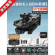 Drone HD Photographie aérienne pour les élèves des écoles élémentaires mini vol 1er juin cadeau pour enfants Toy Remote Control Aircraft [Sac de stockage de livraison] 8k High-définition [Dual Photography] Black Standard 1 Gamme électrique [3000 mètres] + Accessoires Easy