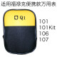 福禄克（FLUKE）F15B+万用表KCH17钳形表收纳包Q5电工具包适用FLUKE福禄克仪表包 日置C0205钳形表包 适用CM3291