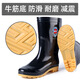 
3531 medium tube beef tendon sole anti-slip wear-resistant acid and alkali resistance three rain boots rain boots labor protection black rubber shoes water shoes black 41