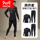 MiiOW Thermal Underwear Men's Velvet Suit Tight Bottoming Autumn Clothes Autumn Pants Youth Winter Fashion Sports Slim Winter Black and Black Two-piece Set XL 145-165Jin Jin is equal to 0.5 kg
