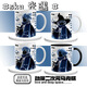 Yao Wanxi Sky Light rencontre le dragon osseux de Dragon Garland Garland High Pony Pony Pony Pony Pony Peeteral Cup Ceramic tasse tasse Café Caxe Du3893