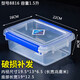 
Large-sized fresh-keeping box with lid Hotel kitchen frozen food storage box transparent fresh-keeping box rectangular plastic box plus high-end 9926 (10 liters) [press cover type] 10