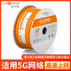 Akihabara (Choseal) Super catégorie 6 Catégorie de réseau Catégorie 10 Gigabit Cat6a Haute vitesse Super catégorie 6 Projet de ligne de ligne de réseau en cuivre pur à double blindage Super catégorie 6 Ten Gigabit [double bouclier] -gray-qs6169a [applicable à 80m