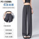 Versión estrecha de seda de hielo hecha al algodón Pantalones de pierna ancha delgada para mujeres en verano 2025 Nuevos pantalones de traje informal de vidrio pequeño y suelto para mujeres 9215 Negro [Alta calidad 21.5] XL 115-130Jin [Jin equivale a 0.5 kg]