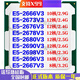 
Intel IntelE5 2666 2673 2676 2678 2680 2696 2690 2686 2667 V E5-2666V3 10 cores 2.9GHz