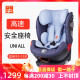 
Good kids gb Good kids high speed Uniho UNI-ALL Child Safety Seat Baby Car Seat 0-12 years old CS719