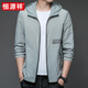 Hengyuanxiang Sonnenschutzkleidung für Männer Frühling und Sommer atmungsaktiv und dünne Haut im Freien im Freien im Freien im Außenschutz Jacke HN9928 Mist Blue 3xl 190 (Gewicht 180-200 Jin [Jin gleich 0,5 kg])