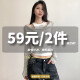 冉艺岚H家59元/2件#辣妹款式任选先到先得拍立减 mlt11976绿色 均码 s