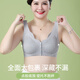 都市丽人中老年妈妈款美背内衣舒适柔软无钢圈上托聚拢无痕文胸孕妇前开扣