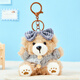 Danqin Cookie Bear Schoolbag Rucksack Anhänger neue süße Plüschpuppe Kleine Schlüsselbund Girls Geschenk Cookie Bear-Pink