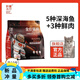 Building Blocks Restaurant's five deep-sea fish full-price freeze-dried cat food, adult cat food, young cat food, fattening gill cat staple food, Building Blocks upgraded cat food 10Jin Jin is equal to 0.5kg
