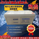 
[Long-term energy storage] Solar colloidal battery 12V800AH sufficient battery national standard ultra-large capacity battery brand new 12v9900AH high-speed maintenance-free