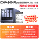 UGREEN DXP4800 Plus nas private cloud home network storage server four-bay 10G network port backup file sharing AI home server 4800 Plus 16G with Western Digital enterprise disk 16T*2 genuine equipment warranty for two years and hard disk for three years