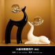贝汉美（BHM）创意鹿客厅摆件工艺品高级感家居电视柜酒柜办公室桌面玄关装饰品 一鹿有你