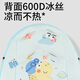 Zhangxiaoxuan Baby Kinderwagen Mat Cushion Four Seasons Universal Ice Seide Baumwollpolster V9 Baby Slide Artefact Baby Essstuhl Nonflipp