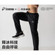 音速猫爆发拉链长裤子|田径运动裤高弹裤直筒裤体考训练 黑色 M