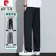 皮尔卡丹（pierre cardin）冰丝垂感休闲裤男士直筒宽松男裤子2025夏季薄款凉感速干运动长裤 6629黑色 L