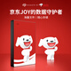 希捷（SEAGATE）JOY联名款 移动硬盘 1TB USB3.0高速 机械硬盘 兼容Mac 数据恢复 外接存储  