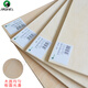 Marley brand woodcut board A5A4A3A2 double-sided basswood printmaking material carving board art handmade printmaking material board A3 30x45cm 2 pieces