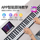 Qiu Zero Deutsches Hand-Roll Electronic Piano 88 Tastatur Tragbare Übung Falten Sie einfaches Home-Artefakt Soft [Diese Klangqualität ist sehr gut] Bluetooth-Touchscreen 1 1
