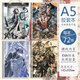 浦畔明日方舟周边阿米娅澄闪妮芙A5横线本学生记事本二次元礼物 BK3893 1本装