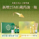 Zhenzang Zhenzang [Official] Official new style Tibetan Zhen 1696 Herbal Slim Show Box Massage Essence Cream Zhen Zhen Zhen Zang One set