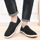 Old Beijing cloth shoes, comfortable, breathable, soft-soled men's shoes, casual, lightweight, versatile, fashionable, authentic handmade cloth, dark night black D-2 39 (245mm) simple and elegant