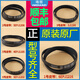 Convient pour les accessoires de machine à laver à tambour Haier ceinture 6EPJ12165EPJ12085J11955PJ1202 N ° 11 Ceinture 4EPJ1208