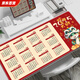 Year of the Snake Calendar Mouse Pad 2025 Extra Large Almanac National Trend Cartoon E-sports Office Computer Keyboard Desktop Pad 11151 Bafang 1000x500x2mm