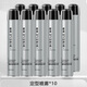 Bingle Hair Spray Spray Spray for Men's Hommes durable Salon de coiffure Salon de coiffure Gel Gel Sticker sec mousse Spray pour hommes [Achat de groupe Discount] Spray de cheveux * 10