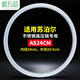 Jingwanhui stainless steel pressure cooker sealing ring suitable for Supor pressure cooker rubber ring leather ring pot ring aluminum pressure cooker special silicone ring inner diameter 24cm 2 pieces W970