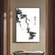 Living room background wall decoration painting entrance hall hanging painting tea room calligraphy and painting mural Chinese painting office wall hanging ink painting wall F type - Aoxue Hanmei A40cm wide * 60cm high high-definition texture picture + aluminum