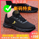 乔丹格兰品牌断码男鞋网面透气运动鞋男士跑步鞋子时尚百搭软底休闲鞋男 qd699黑白皮面 42 (260mm)