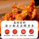 Internet celebrity snacks to relieve cravings, office snacks, honey spicy fish skin, cod skin 35g*10
