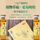 [Sanqi Powder Raw] Un véritable fabricant de poudre brut frais frais vend une boîte de 16 morceaux de Yunnan Wenshan, une boîte de x16 morceaux de ginseng livrés