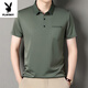 
Playboy (PLAYBOY) summer pocket lapel short-sleeved T-shirt middle-aged casual men's solid color ice silk POLO shirt dad's top new style 12 Ha cyan L 17088A suggests 110Jin [Jin equals 0.5 kg] to 130Jin [Jin equals 0.5 kg]