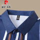 皮尔卡丹（pierre cardin）高档桑蚕丝短袖衬衫男士夏季新款潮流条纹弹力休闲商务免烫衬衣潮 白色 【高档短衣袖688】 L 170115-130斤