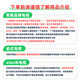 EB-LINK 数字电视天线接收神器DTMB地面波接收天线家用电视机天线无需网络看电视室内外天线防水8米