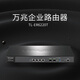 
TP-LINK enterprise-level router Gigabit 10 Gigabit multi-WAN port commercial high-speed network broadband VPN built-in AC management AP firewall gateway Internet behavior management TL-ER6220T 20,000/4 port Gigabit/1000 with drive