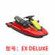 Yamaha Motor Boat YAMAHA Four-Stroke Single Person Double Jet Ski Yacht Club EX DELUXE (Displacement 1049CC) Customized Products Warranty Available No Returns or Exchanges