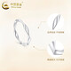 China Gold (CHINA GOLD) Möbius ring platinum ring PT950 platinum smooth ring ring wedding birthday gift for girlfriend No. 10 circle mouth Möbius platinum ring about 2.1g