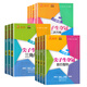 Der Top -Schüler der Jiaotong University gewann die Meisterschaft in der 6. und 7. Quadratische Wurzelform von quadratischen Gleichungen, rechtwinkliger Dreieck Viereckerfunktion inverse proportionale Funktion der Primärfunktion der Junior High School 678 Mathematics Special Training Fragen Finale 6 Scores General Junior High School