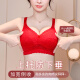 Peach cup red underwear for women with big breasts and small thin style wedding bride year suit without steel rings sexy lace bra newlywed-lucky red suit + men's underwear XL 75B