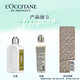 L'Occitane washing and care set (shower gel + body lotion 250ml each) moisturizing and fragrant birthday gift souvenir