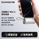 Sharge new 3C certification accompanying mini2 capsule power bank 22.5W fast charging comes with cable portable compact mobile power supply suitable for Apple 17 Huawei Honor 16 Xiaomi mobile phone