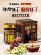 
[Official genuine] Lin Yuan Zhenbao Ganoderma lucidum Astragalus bitter melon cream green money willow leaves Cassia seeds Eucommia corn scepter [1 box gold-packed version experience package] The treatment course is better