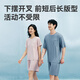 Made in Jingdong [10A Antibacterial] 50-piece cotton modal cool pajamas men's pajamas short-sleeved T-shirt home clothes set Dailan XL
