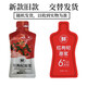 
Lycium barbarum juice authentic red wolfberry pulp 30ml bag Ningxia red wolfberry raw liquid fresh wolfberry juice portable VC wolfberry juice 2 boxes