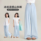 
Pitt Pitt Girls Wide Legs Summer Children's 2025 New Summer Big Children Ice Silk Thin Mosquito Repellent Pants Summer Shan Ben Pants 15106 Blue + 15277 Blue 120 cm